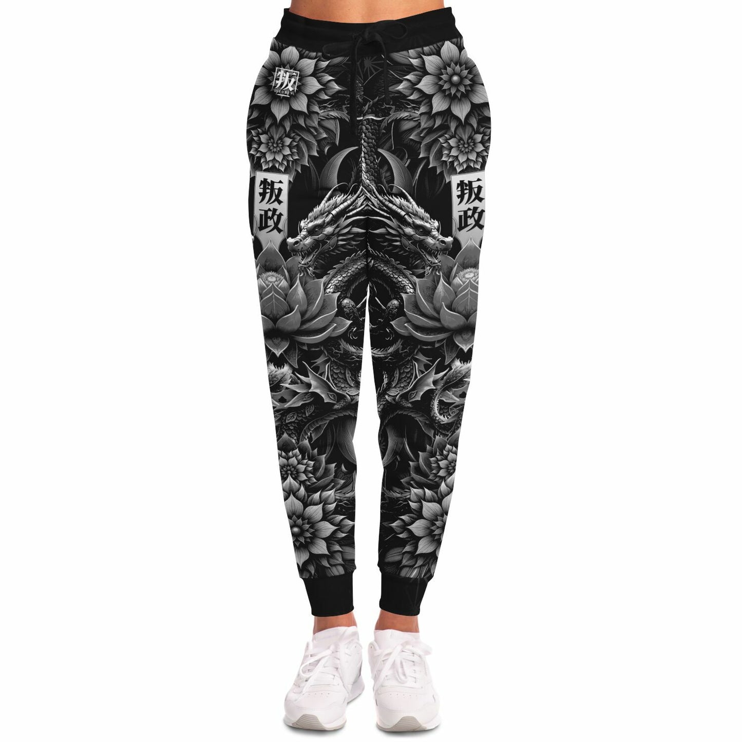 LOTUSFACE 2025 Joggers (Black and White)