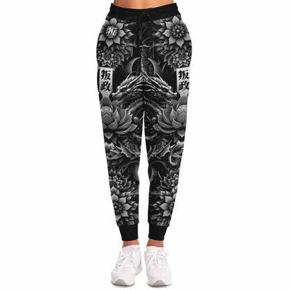 LOTUSFACE 2025 Joggers (Black and White)