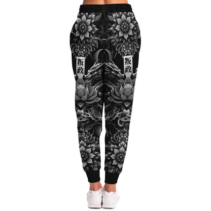 LOTUSFACE 2025 Joggers (Black and White)