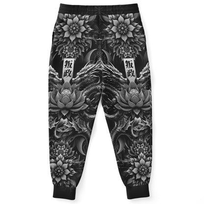 LOTUSFACE 2025 Joggers (Black and White)